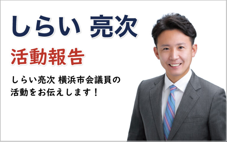 そして、私たちができること